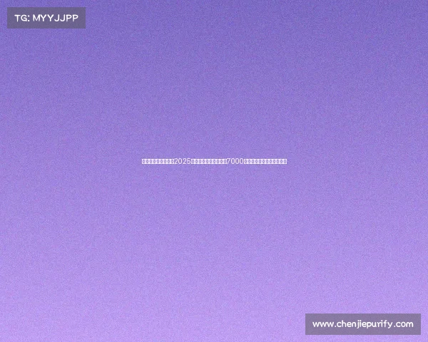 电子竞技大奖奖金、2025电竞世界杯总奖金突破7000万美元，创电竞赛史新纪录