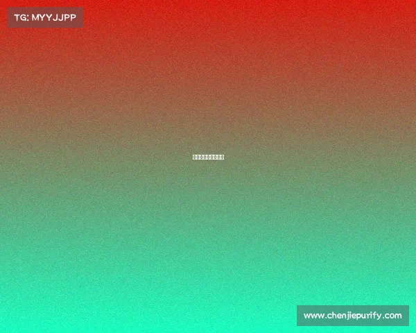 白鹿领奖视频完整版